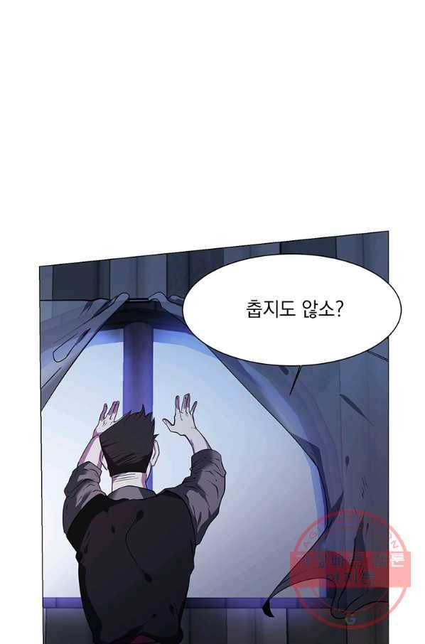 에스티오 19화 51