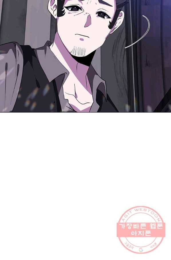 에스티오 19화 53