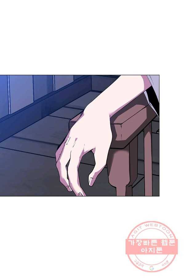 에스티오 19화 54
