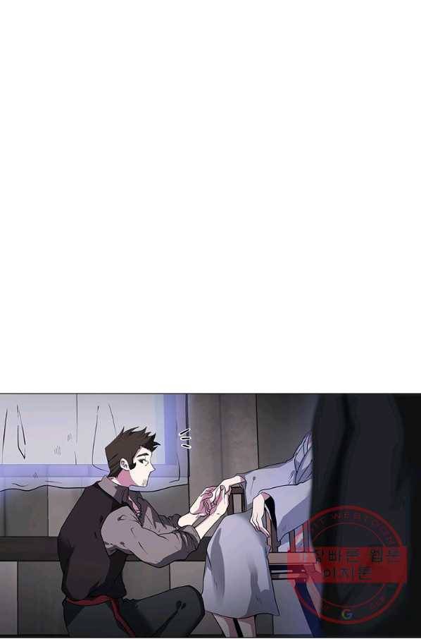 에스티오 19화 56