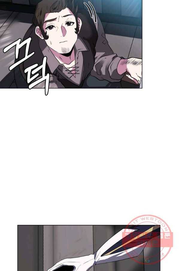 에스티오 19화 59