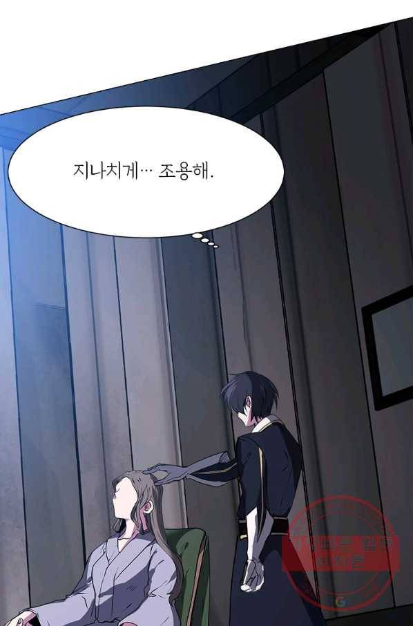에스티오 19화 64