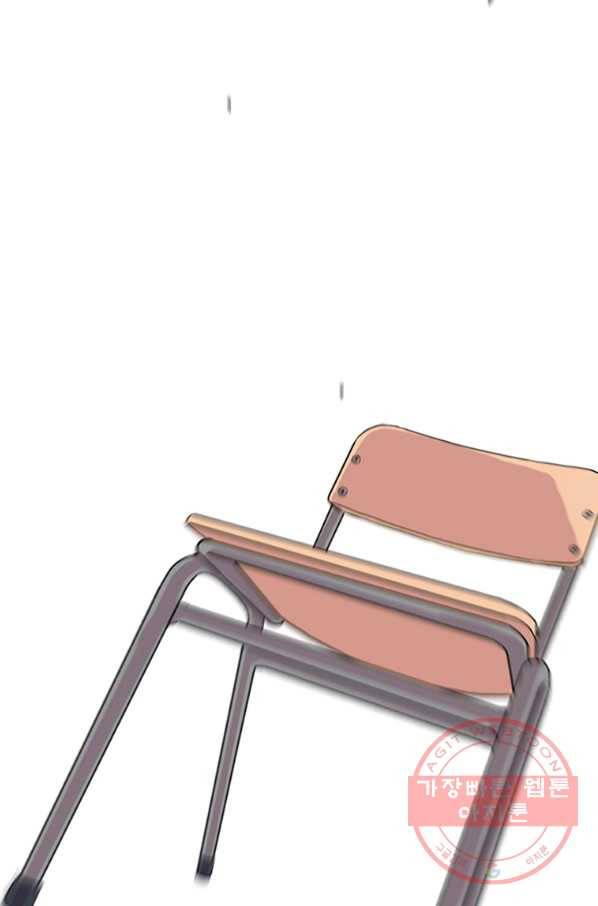 스위치(카카오) 3화 10