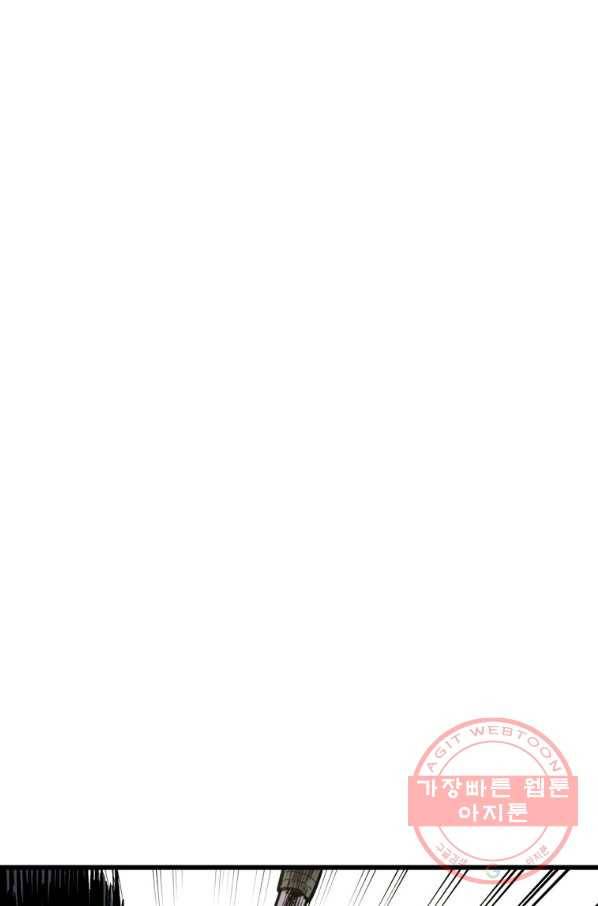 스위치(카카오) 3화 36