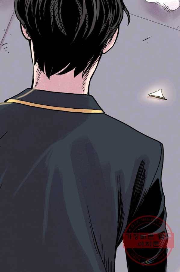 스위치(카카오) 3화 48