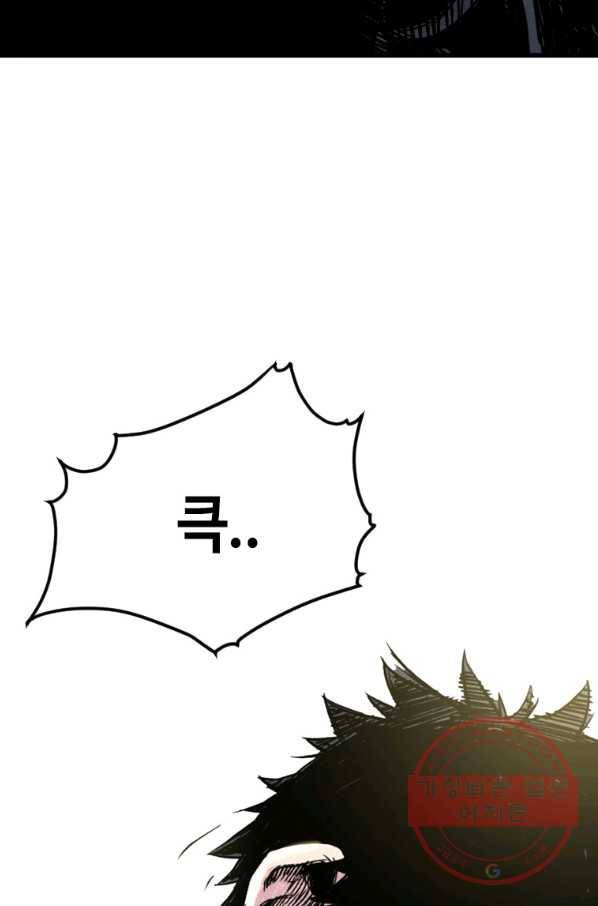 스위치(카카오) 3화 128