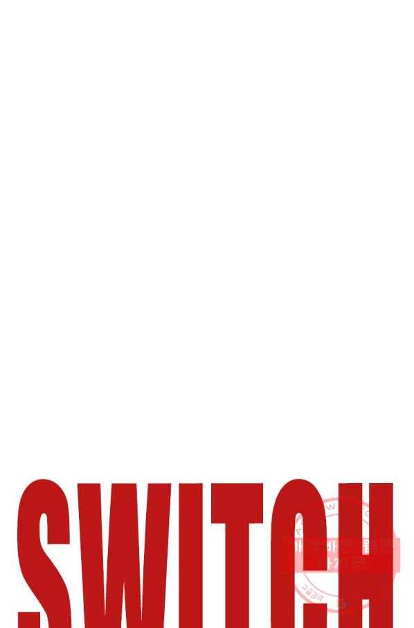 스위치(카카오) 3화 137