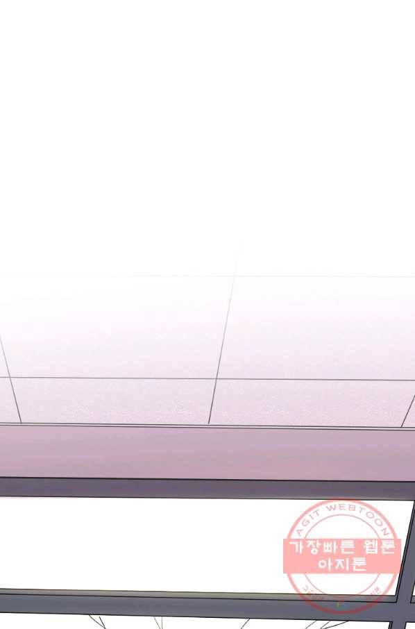 스위치(카카오) 3화 139