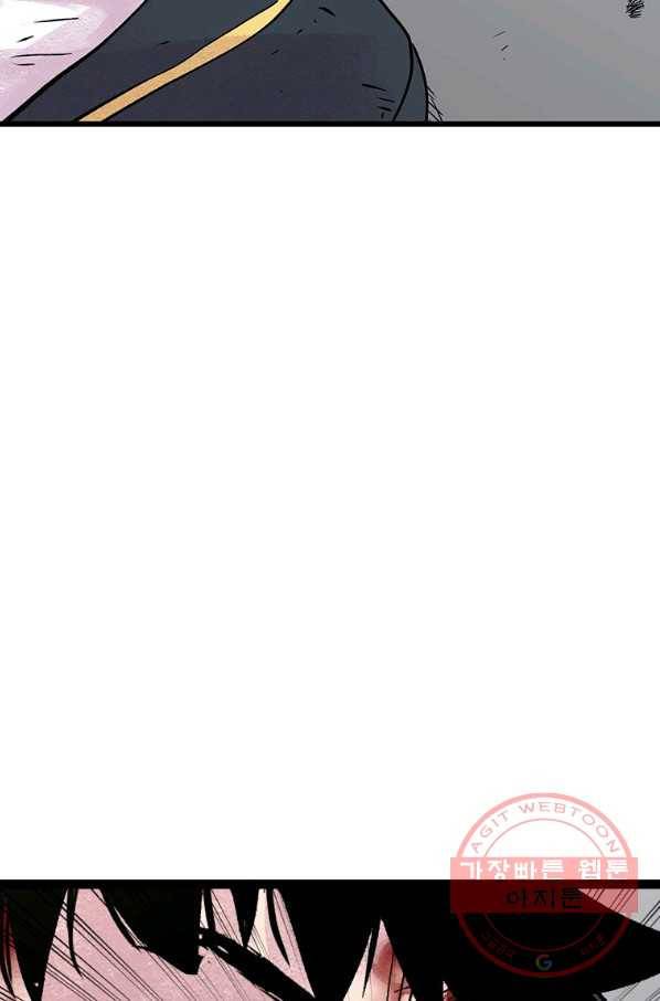 스위치(카카오) 3화 145