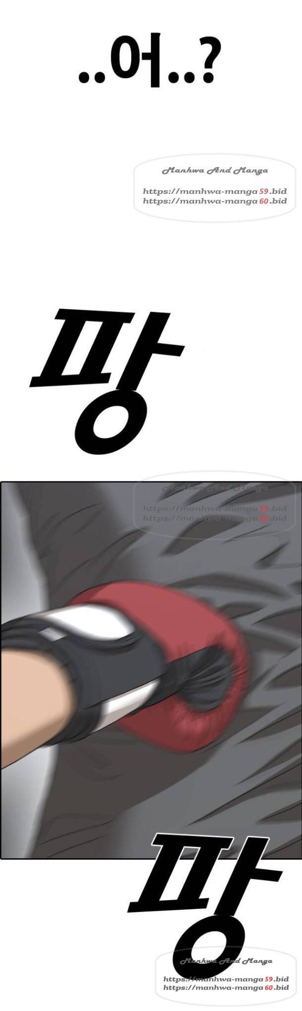 프리드로우 421화 2