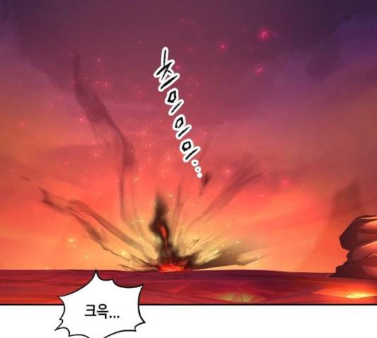 오파츠 91화 3