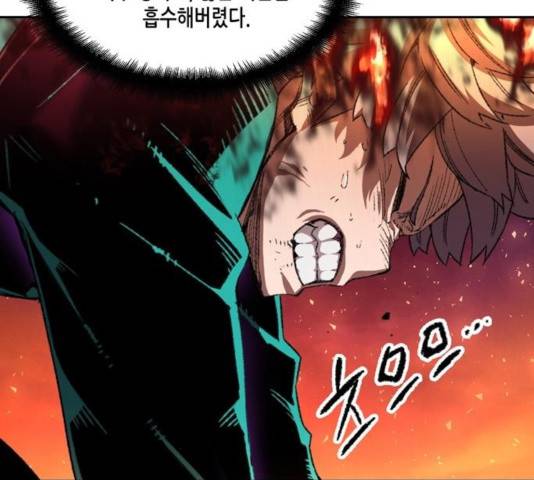 오파츠 91화 6