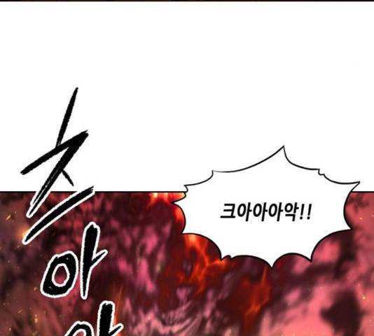 오파츠 91화 10