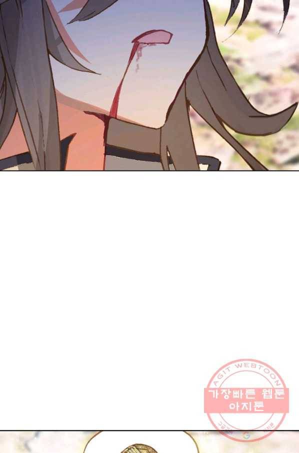 대귀갑사 132화 5