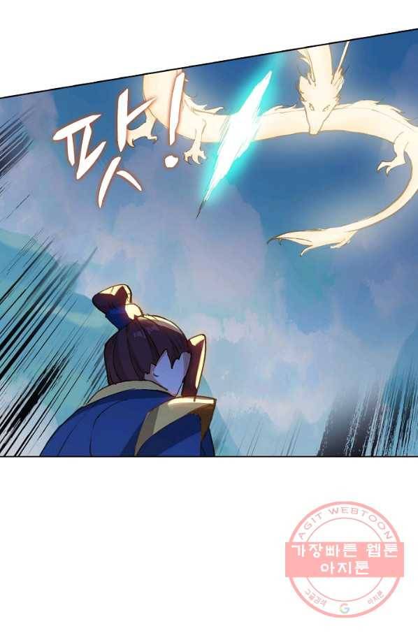 대귀갑사 132화 8