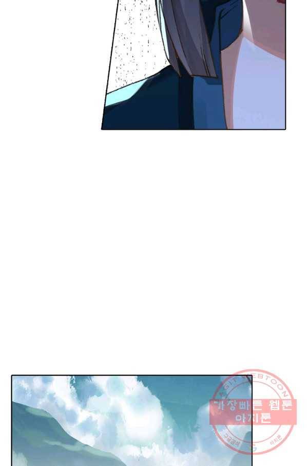 대귀갑사 132화 10