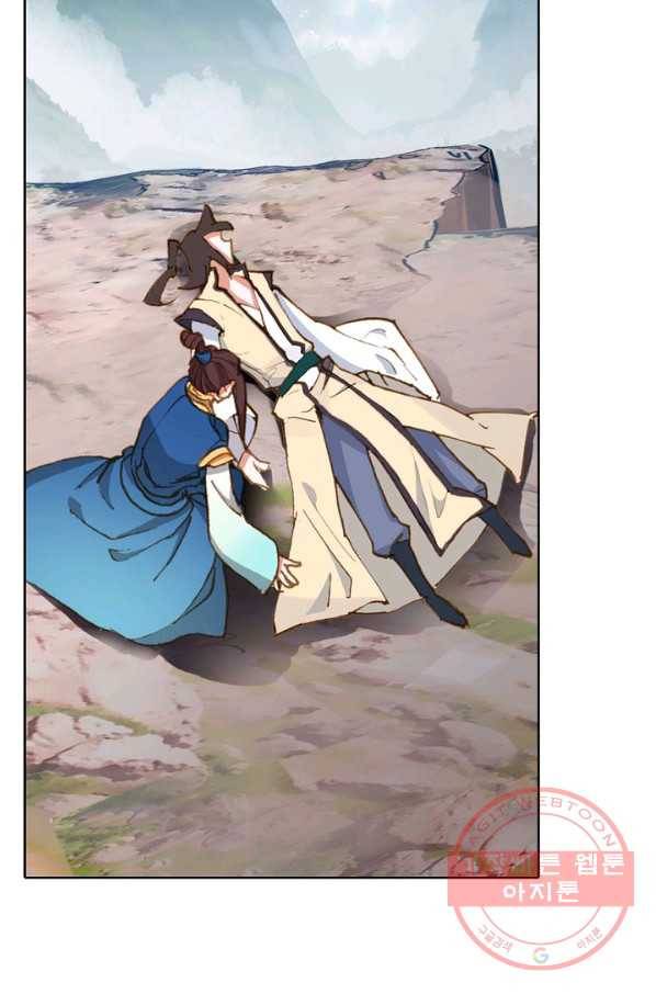 대귀갑사 132화 11