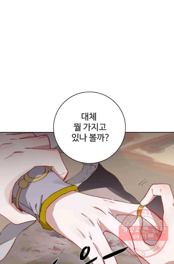 대귀갑사 132화 12