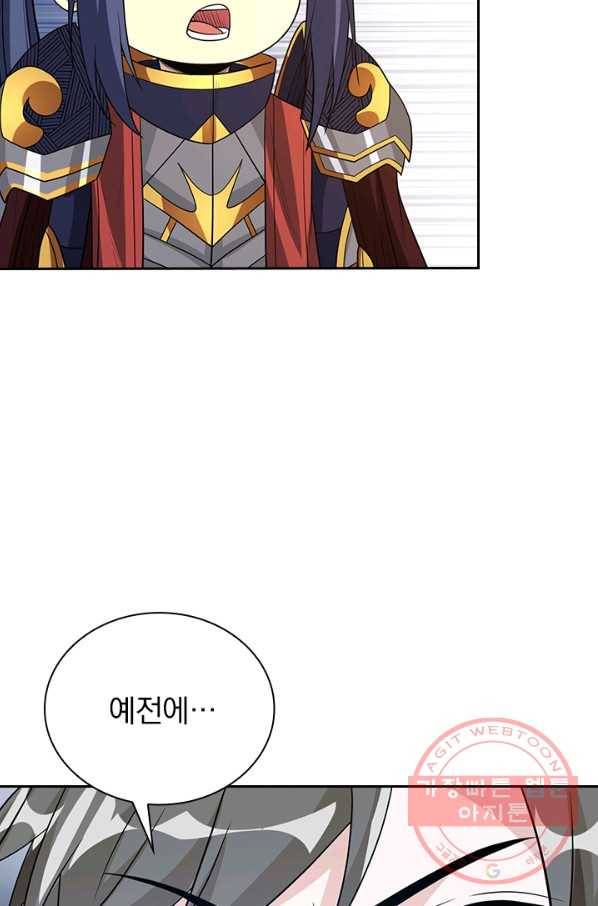보스몹은 죽을수록 강해진다 150화 19