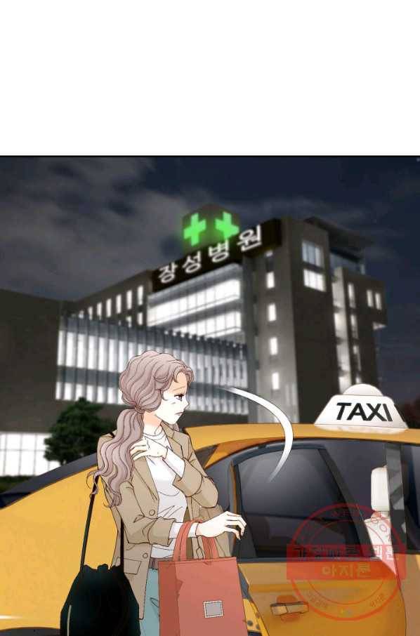 사랑의 순간 83화 비긴 어게인 2