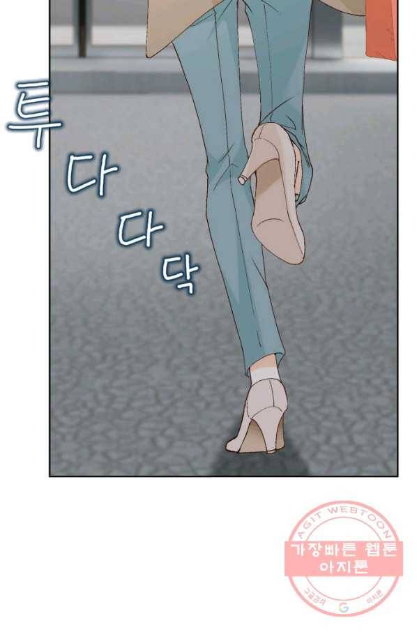 사랑의 순간 83화 비긴 어게인 4