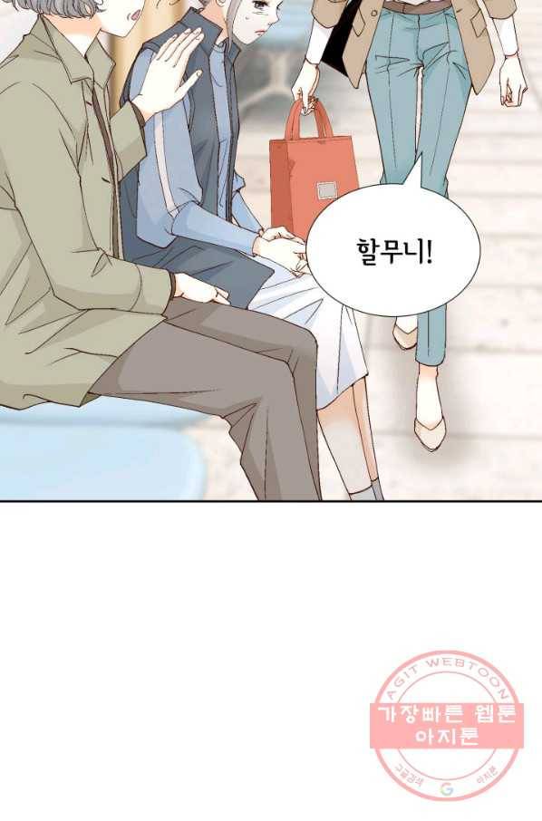 사랑의 순간 83화 비긴 어게인 11