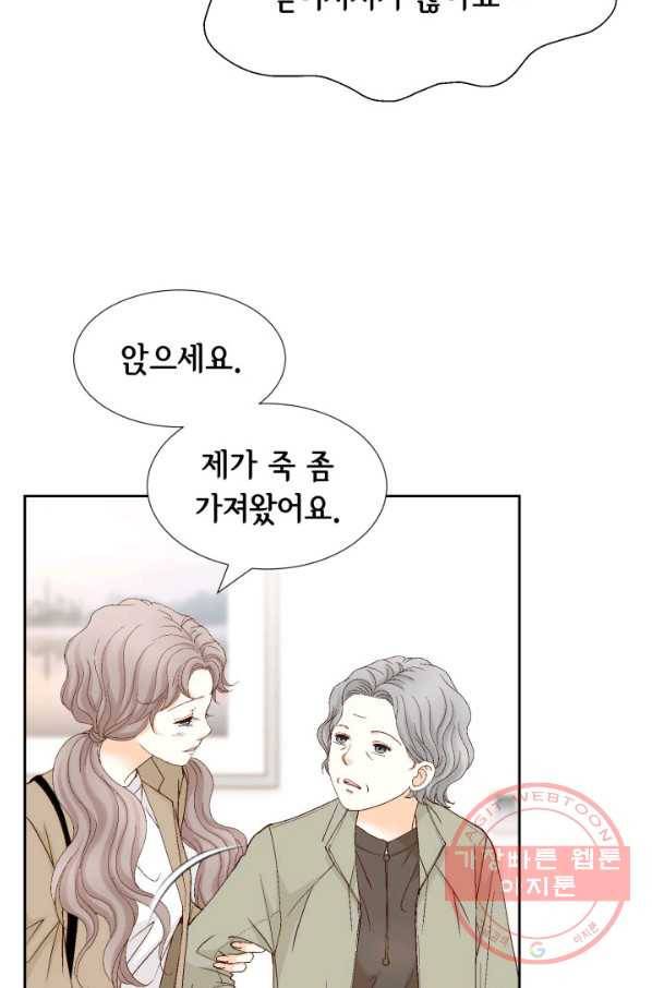 사랑의 순간 83화 비긴 어게인 13