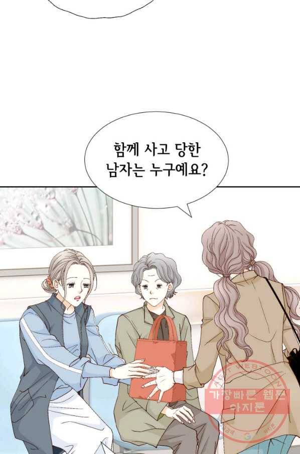 사랑의 순간 83화 비긴 어게인 15