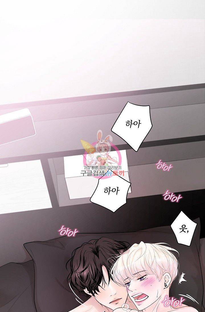 후기가 궁금하세요? 20화 1