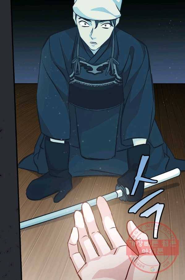 밥만 먹고 레벨업 94화 38