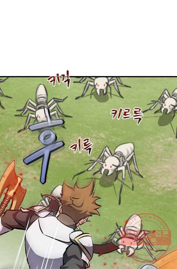 밥만 먹고 레벨업 94화 70