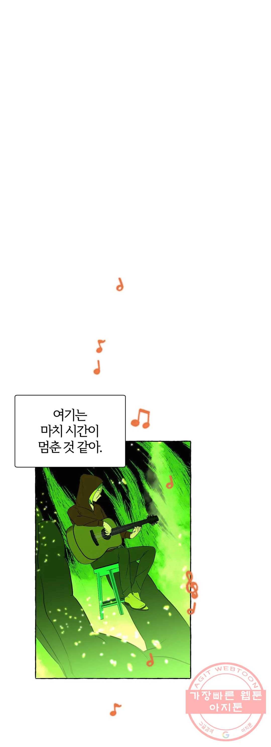 데스크레센도 51화 1