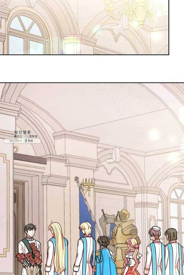 소꿉친구를 폭군으로 키웠습니다 43화 13