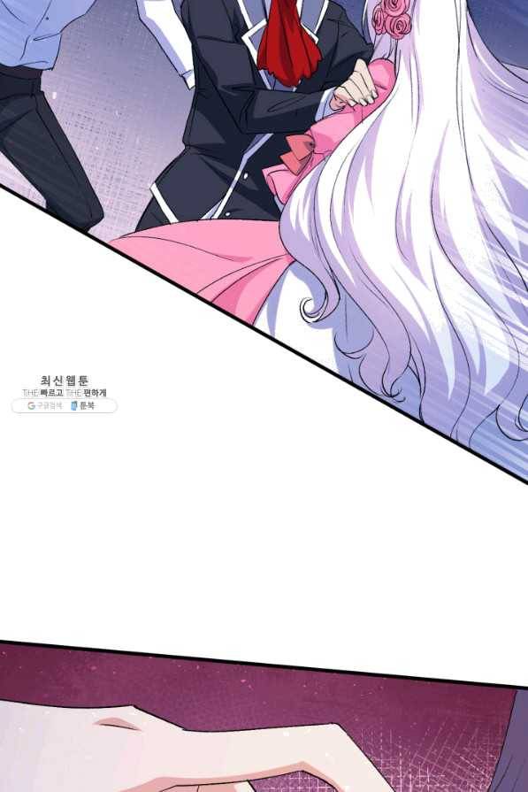 오빠를 꼬시려 했는데 남주가 넘어왔다 59화 95