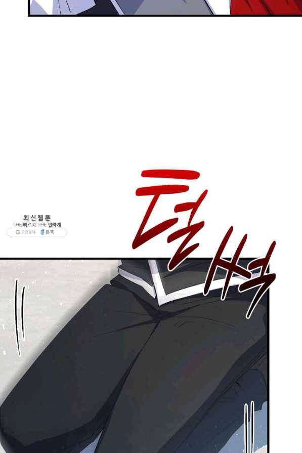 오빠를 꼬시려 했는데 남주가 넘어왔다 59화 107