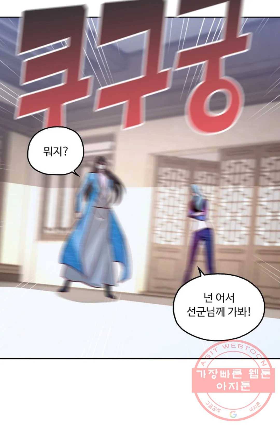 Retry: 다시 한번 최강 신선으로 548화 3