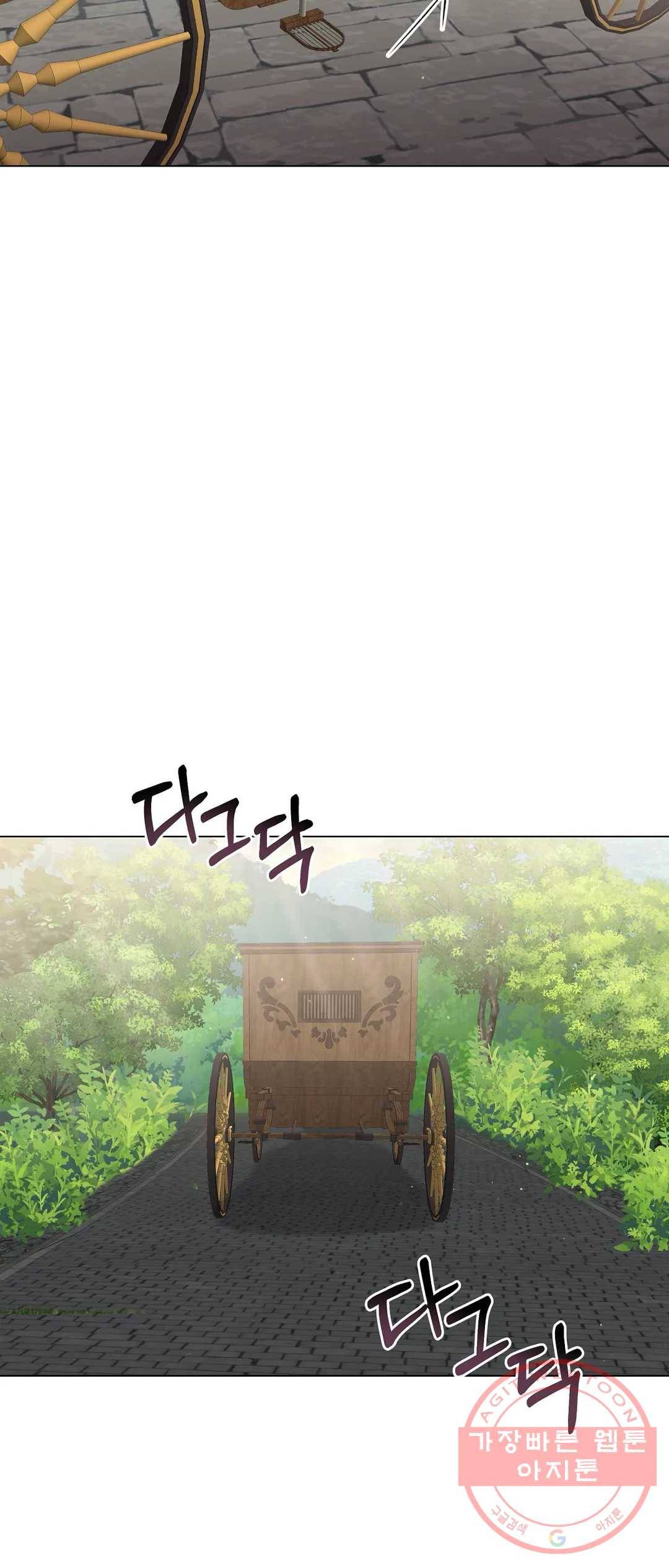 어느 날 웬수에게 청혼당해 버렸습니다 23화 6