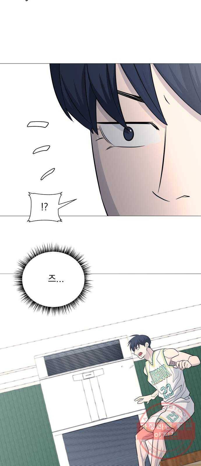 가비지타임 시즌3 18화 2