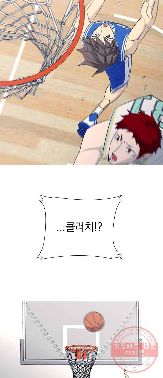 가비지타임 시즌3 18화 8