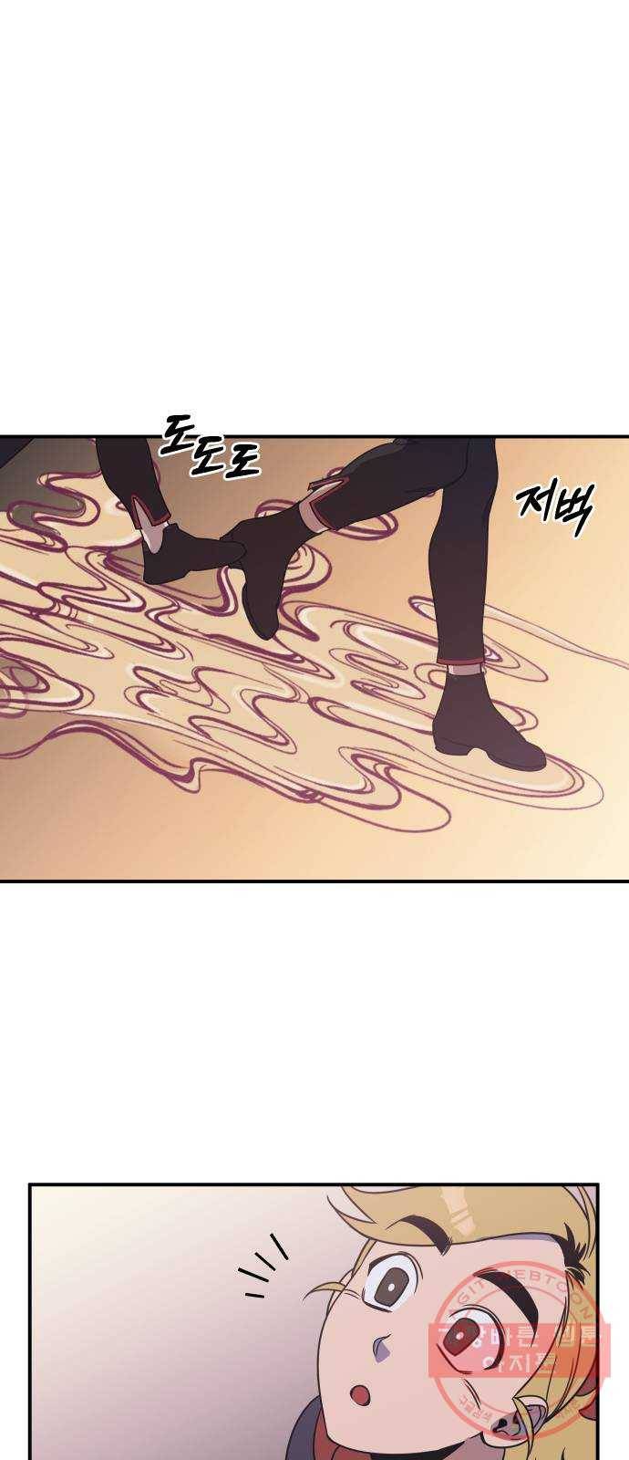 신이 담긴 아이 56화 지하철 귀신 (4) 22