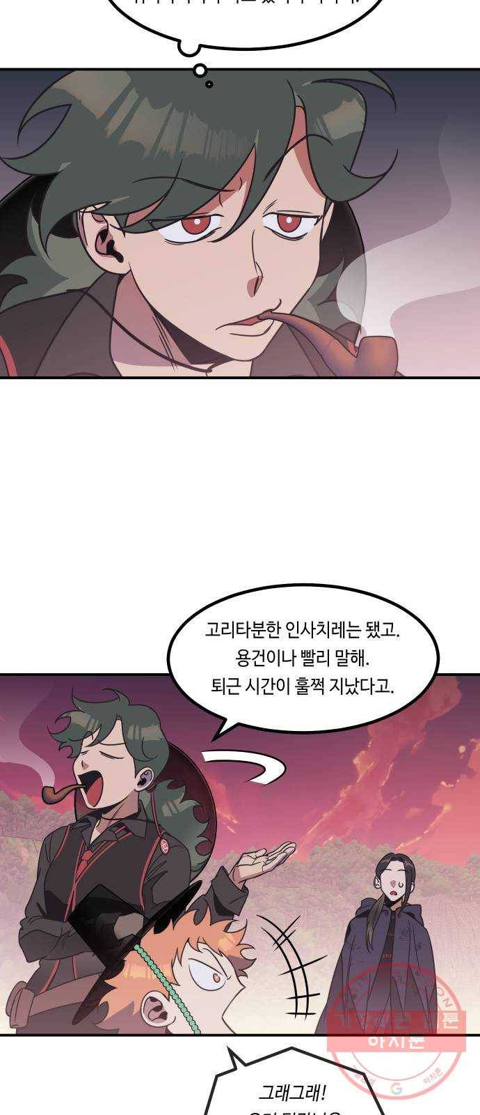 신이 담긴 아이 56화 지하철 귀신 (4) 26