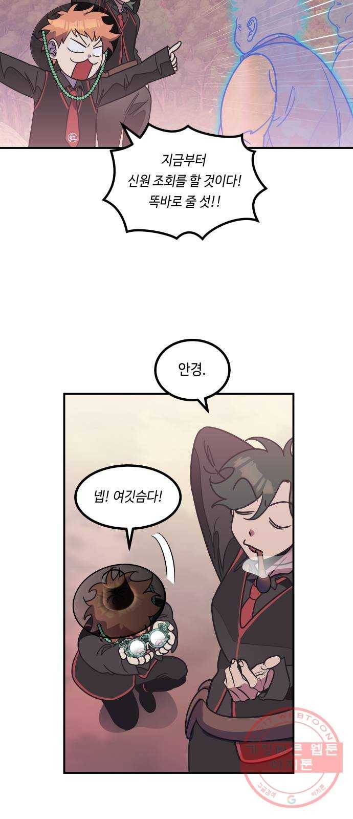신이 담긴 아이 56화 지하철 귀신 (4) 29