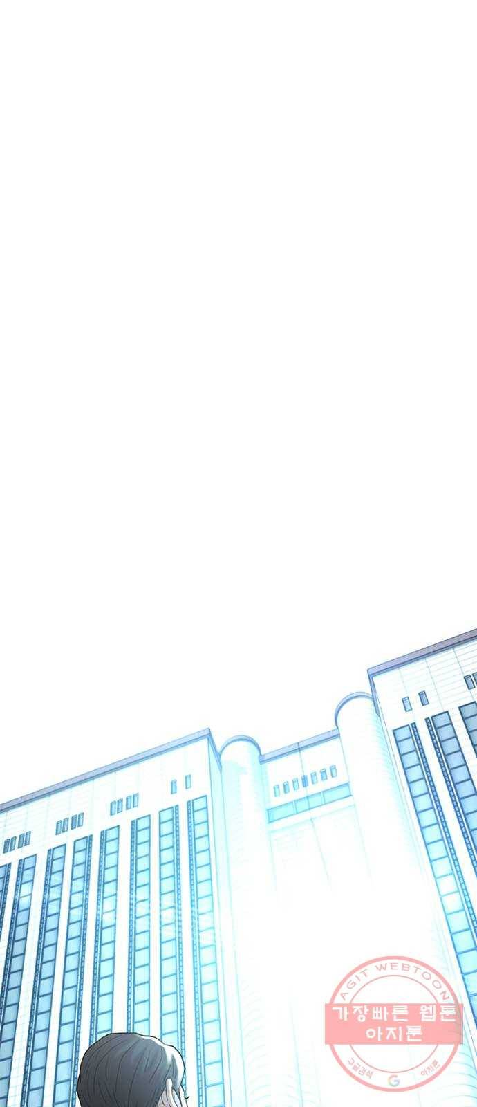 판사 이한영 58화 61