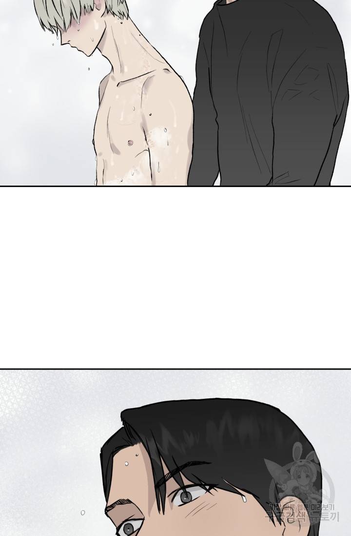 부적절한 신입사원 16화 53