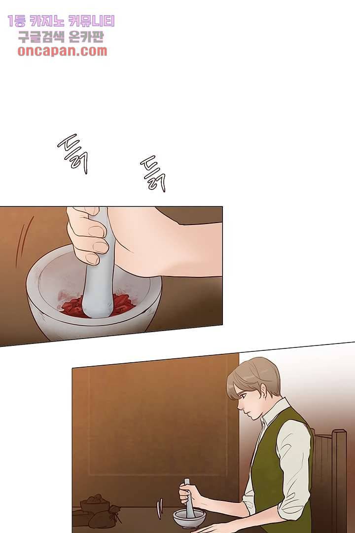 초상화 14화 1