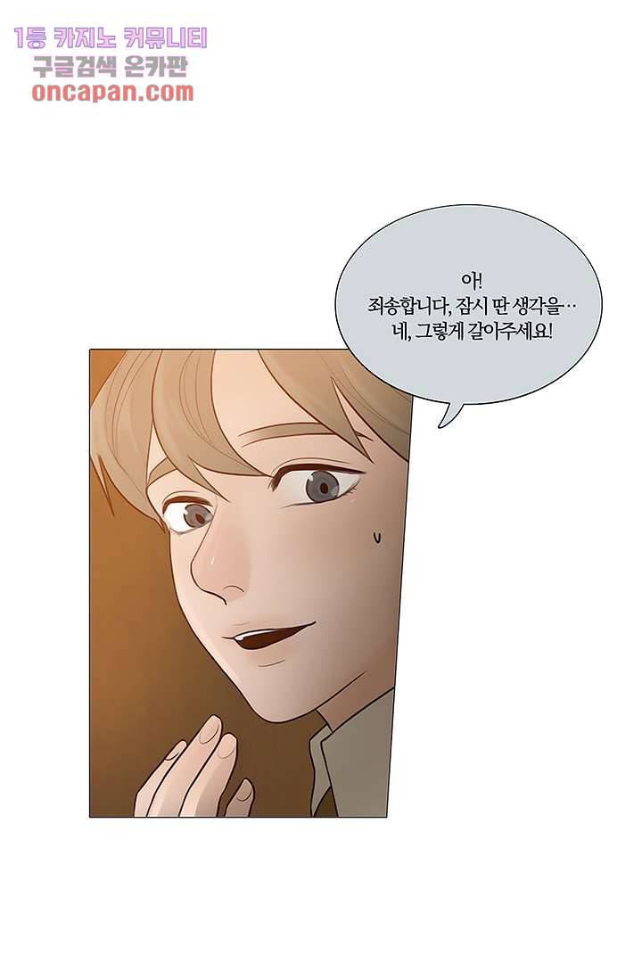 초상화 14화 7