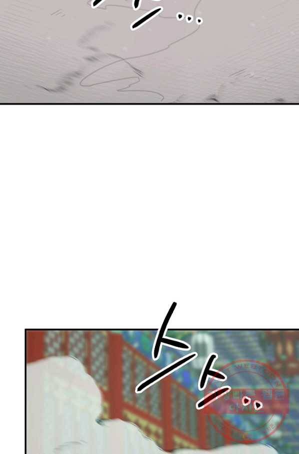 나와 이매망량 48화 3