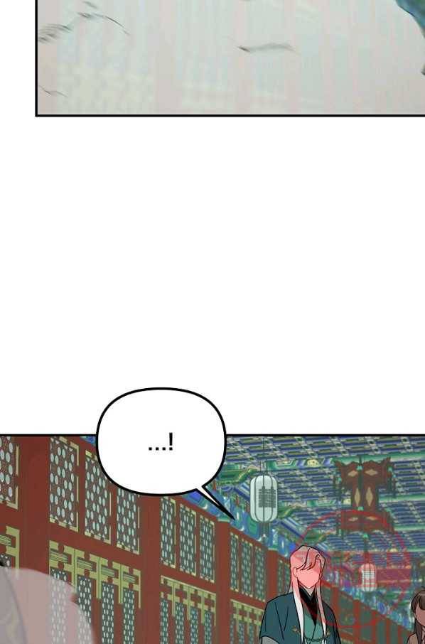 나와 이매망량 48화 4