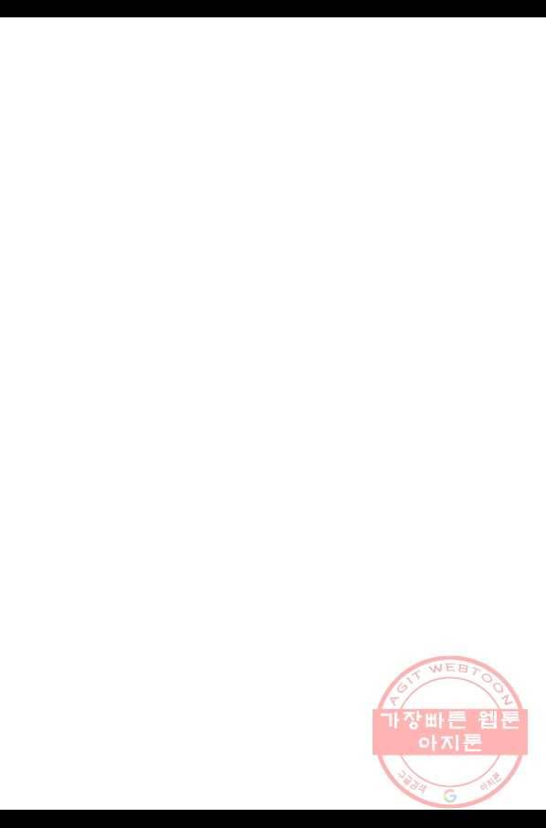 절대쌍효 1부 38화 3