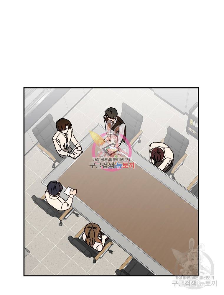 월요일이 사라졌다 18화 1